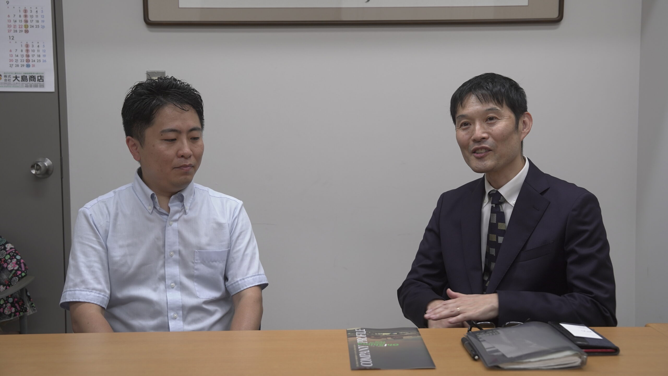 株式会社大島商店 対談