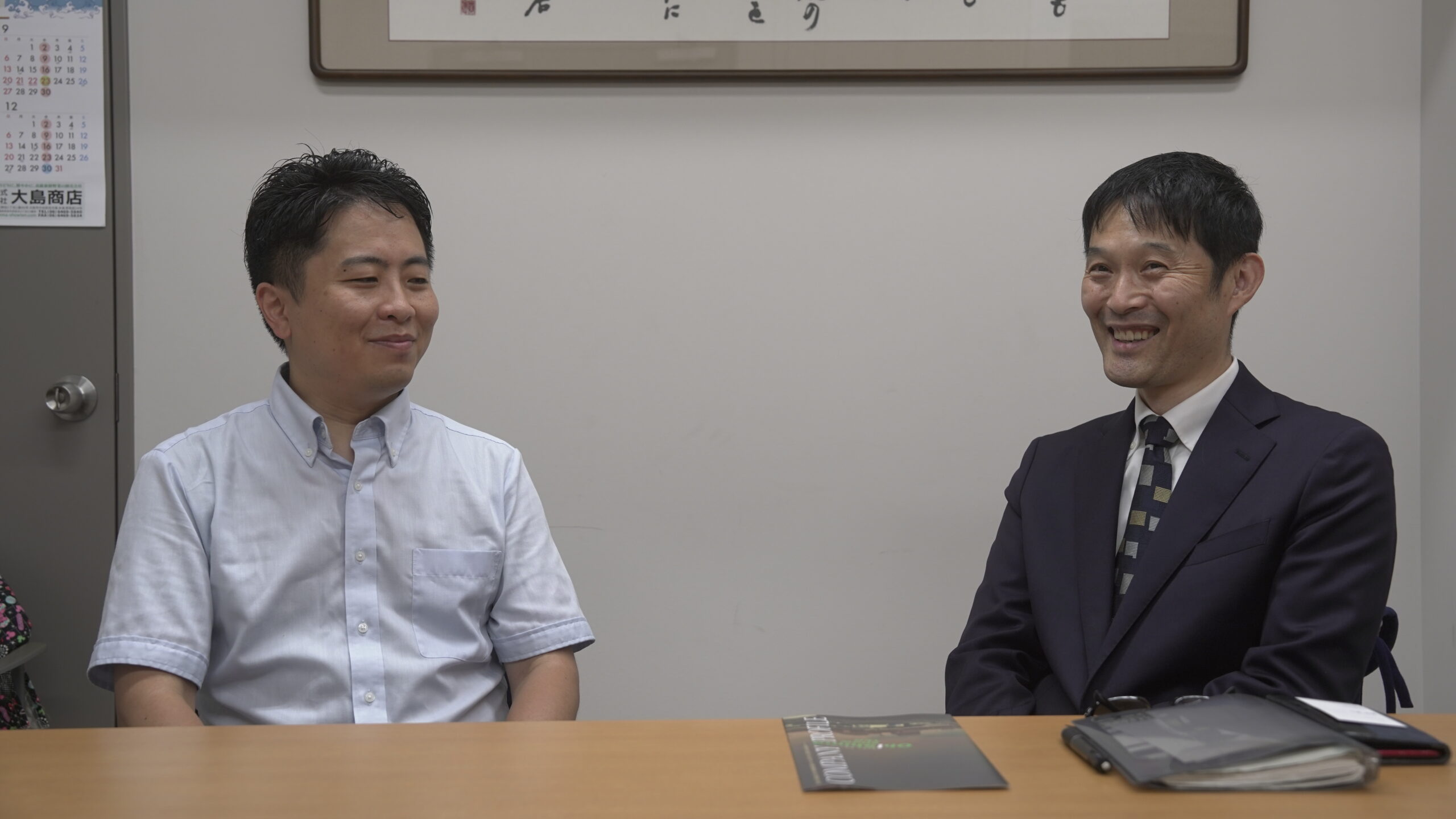 株式会社大島商店 対談