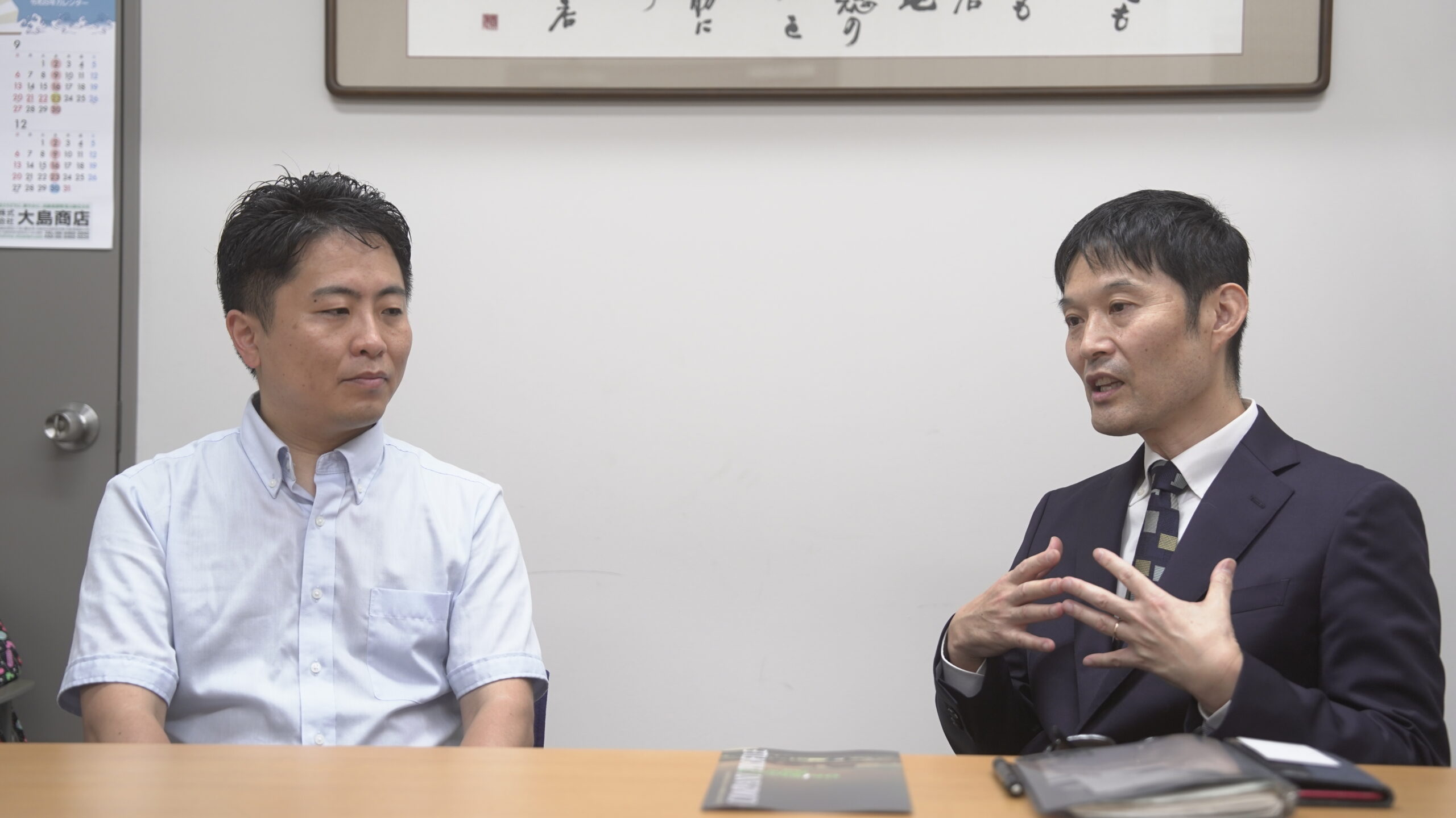 株式会社大島商店 対談
